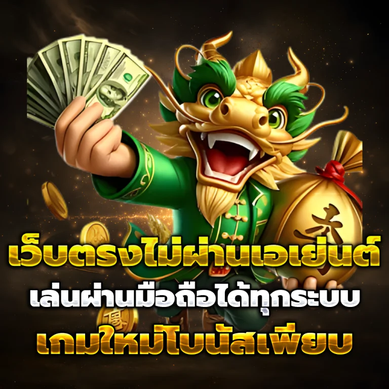 junglewin168 auto