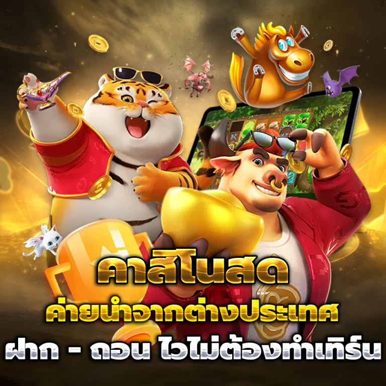 junglewin168 เว็บตรง
