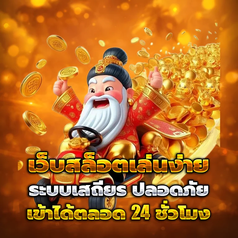 junglewin168 login